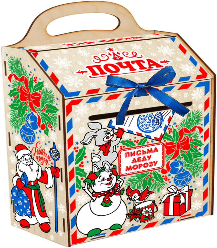 Ящик для писем